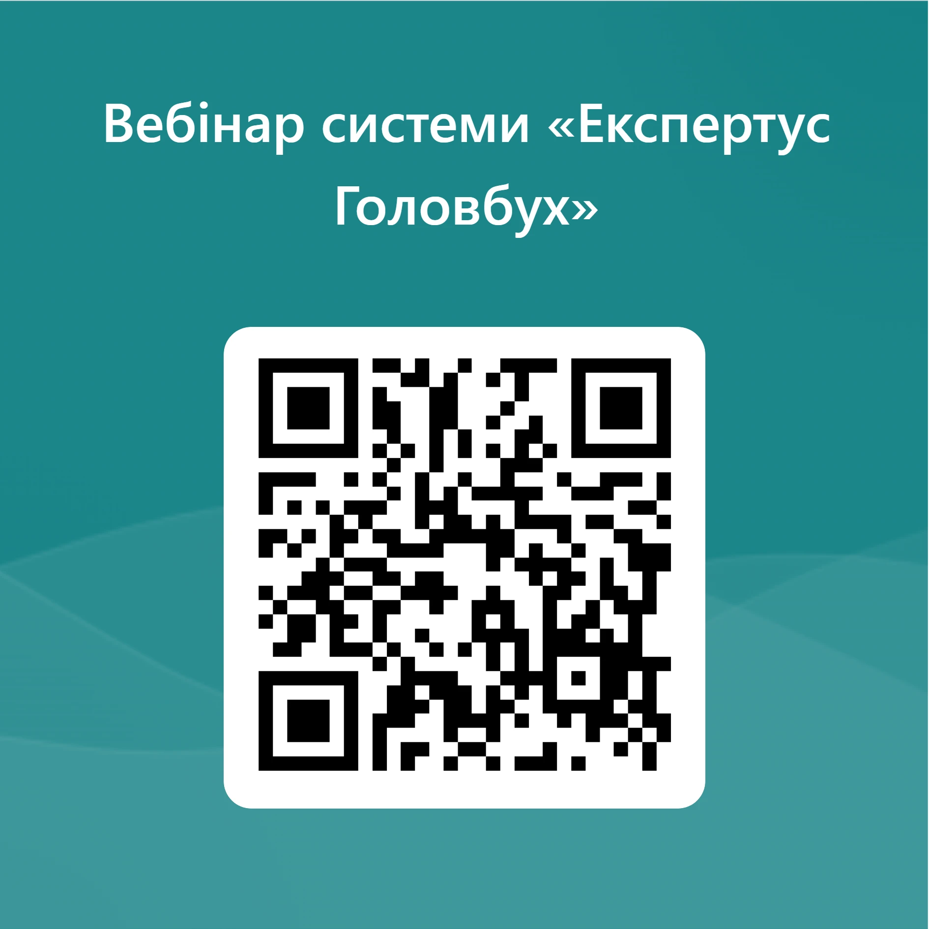 Зразковий ФОП: податки, ліміт доходів, РРО, товарний облік