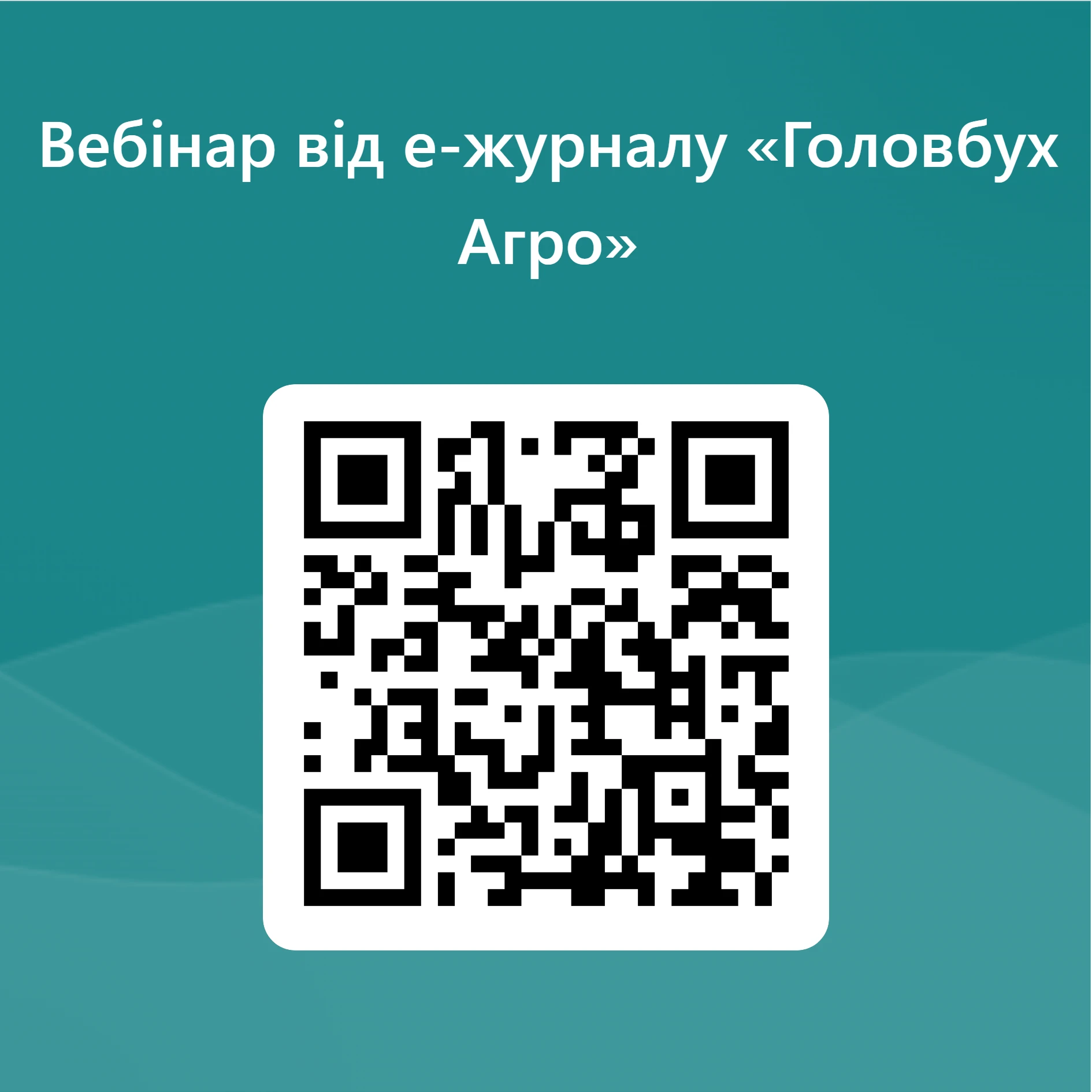 Гранти для аграріїв: як облікувати та оподаткувати