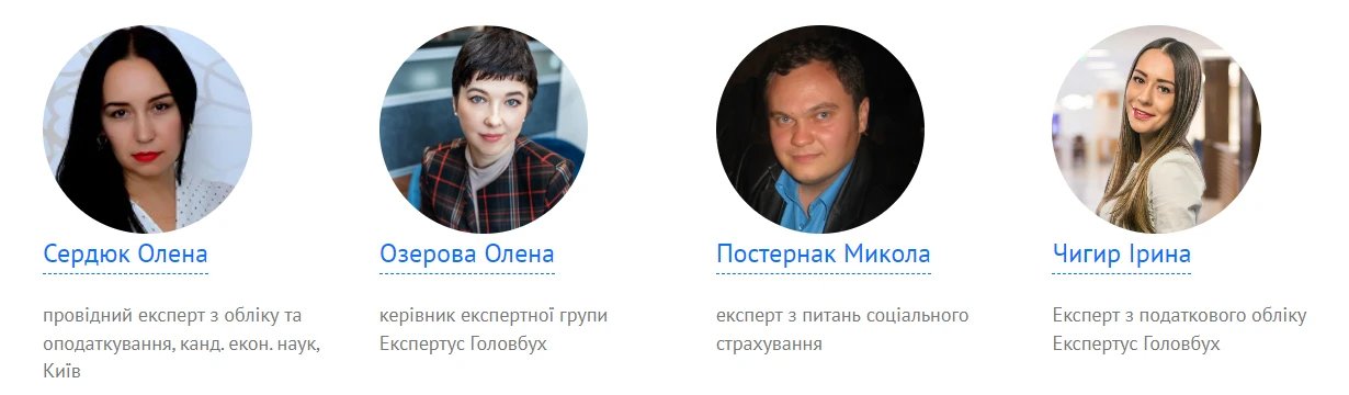 Літній ГоловбухFest-2024