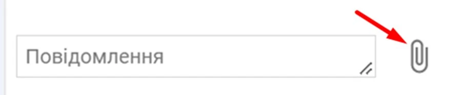 Пошук потрібних матеріалів у системі «Експертус Головбух»