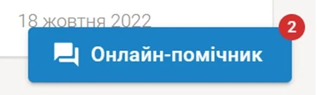 Пошук потрібних матеріалів у системі «Експертус Головбух»