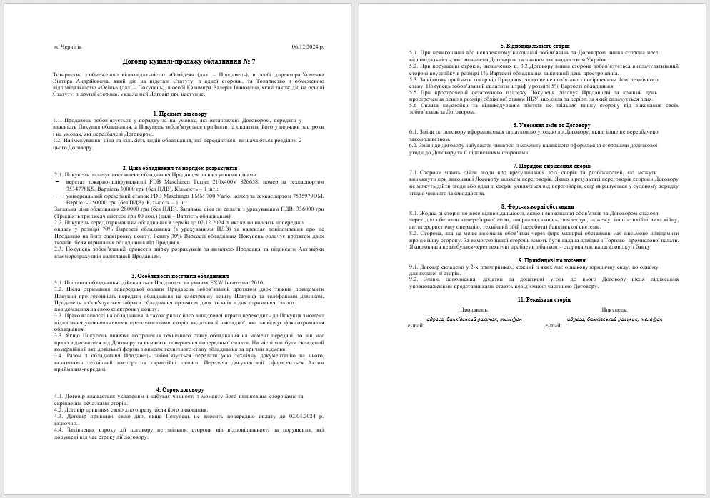 ЗРАЗОК Договору купівлі-продажу Договір купівлі-продажу: зразок