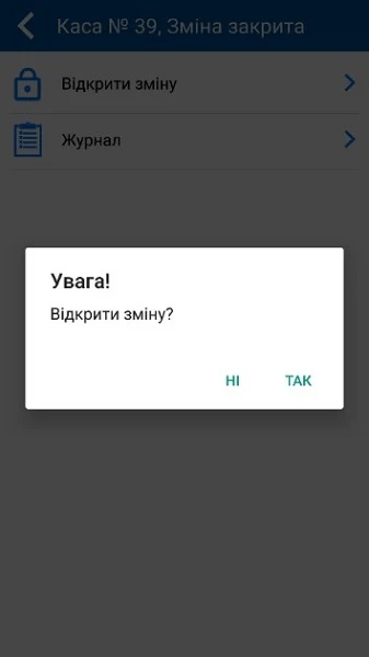 Основні операції пРРО Основні операції пРРО