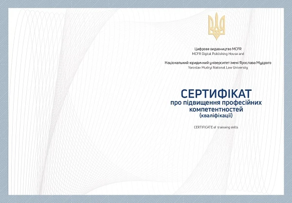 Вы уже выбрали программу повышения квалификации? Вы уже выбрали программу повышения квалификации?