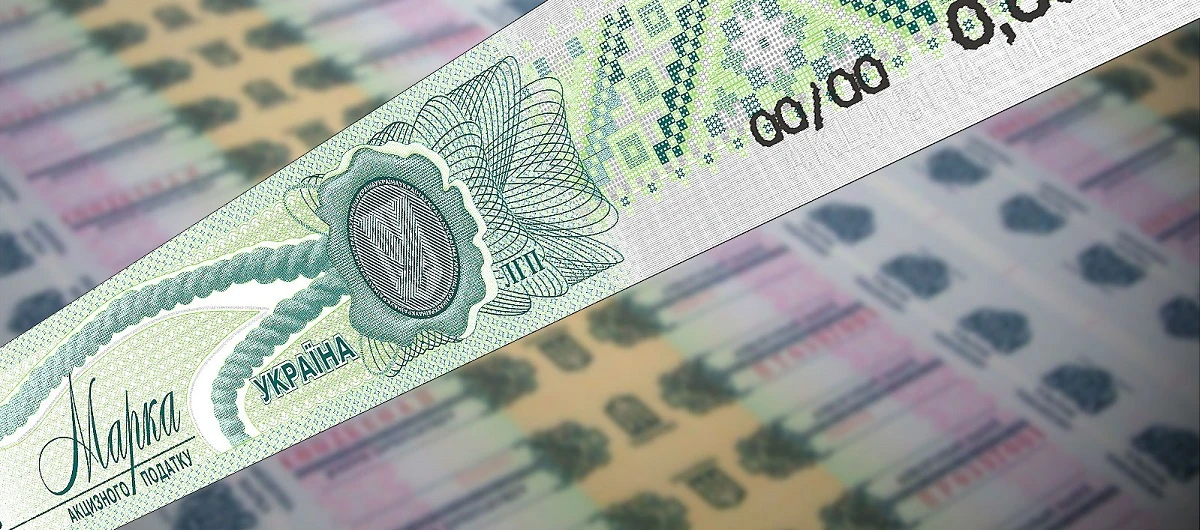 З 2024 року підвищать ставки акцизного податку на тютюнові вироби: оприлюднили законопроєкт