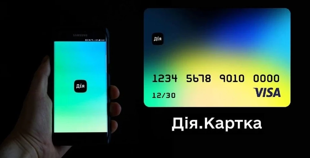 В Україні створили єдину Дія.Картку для виплат від держави