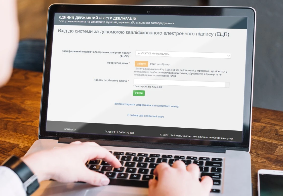 Як подати майнову декларацію та копії документів щодо податкової знижки через Е-кабінет