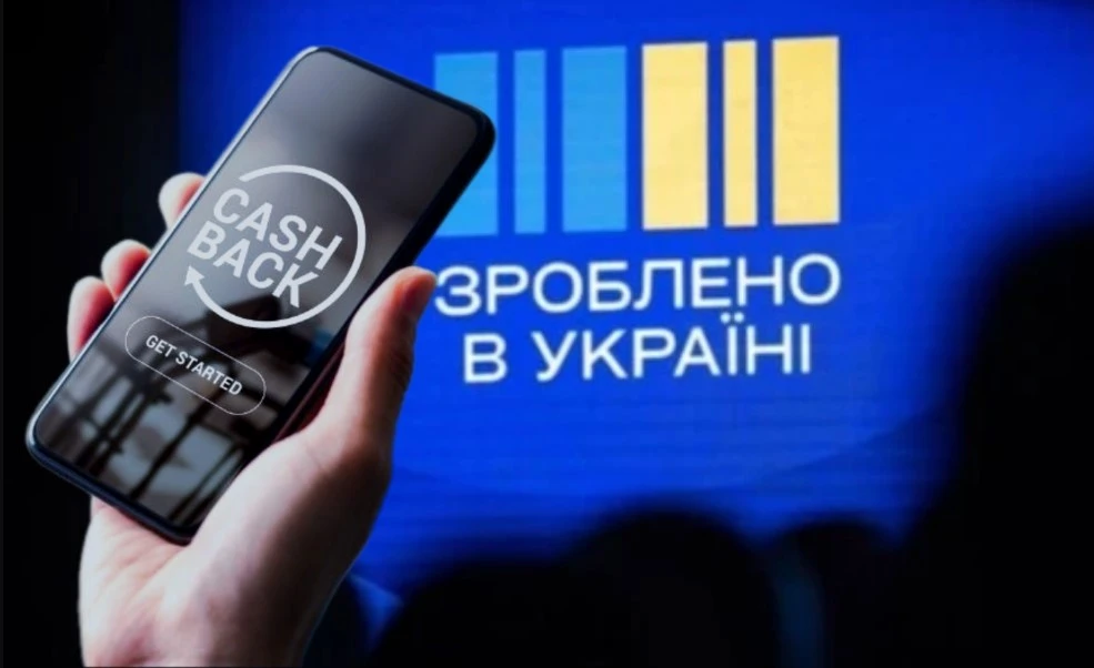 «Національний кешбек» та «Зимова підтримка»: чи сплачувати за них податки