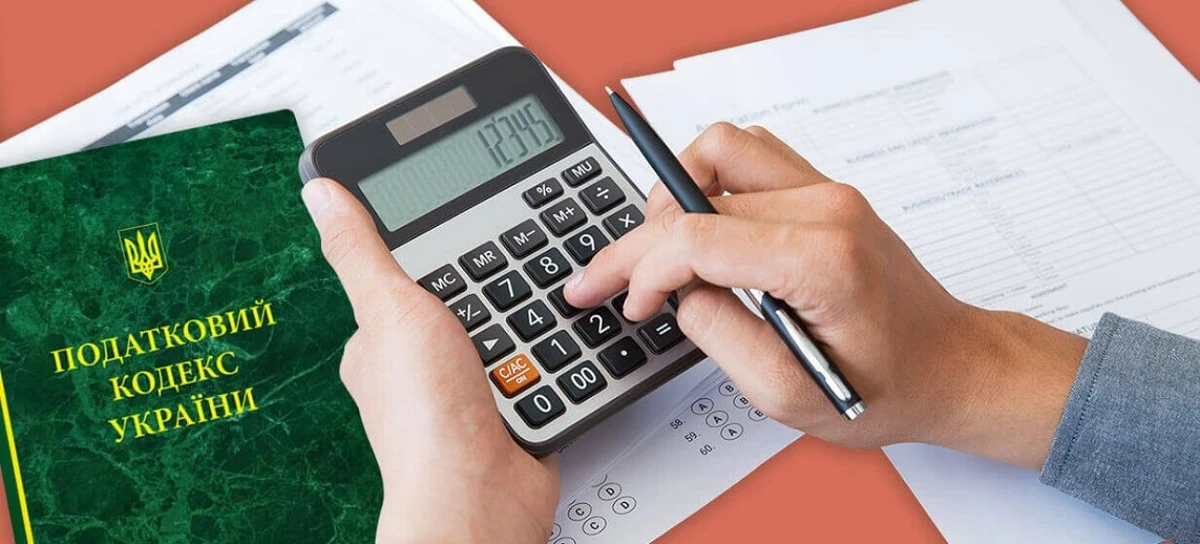 Нова Узагальнююча податкова консультація з питань застосування режиму звільнення від оподаткування ПДВ