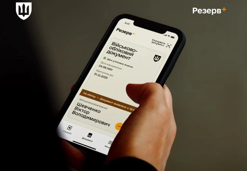 Громадяни зможуть проходити ВЛК без прив’язки до місця реєстрації