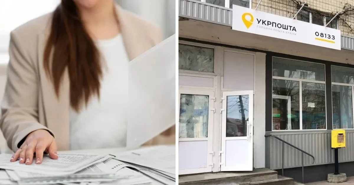 Не отримали на пошті надісланий ДПС документ: як бути