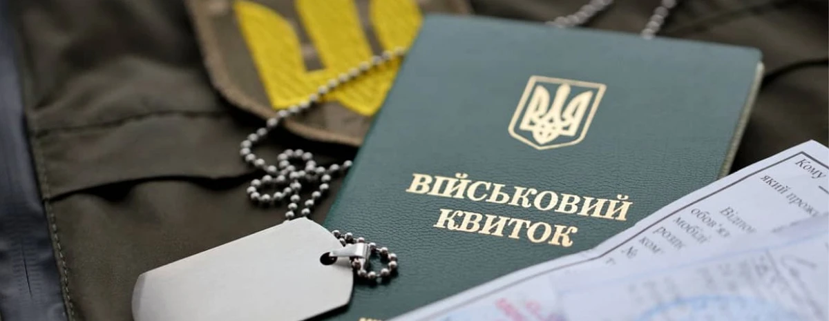 На Порталі Дія запустили дві нові послуги для ветеранів та їхніх родин