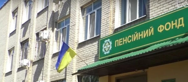 На вебпорталі ПФУ запрацював сервіс попереднього онлайн-запису на прийом