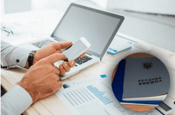 Помилки при оцифруванні трудової книжки: як виправити