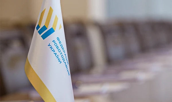 Більшість змін до ПКУ є неприйнятними: ФРУ Більшість змін до ПКУ є неприйнятними: ФРУ