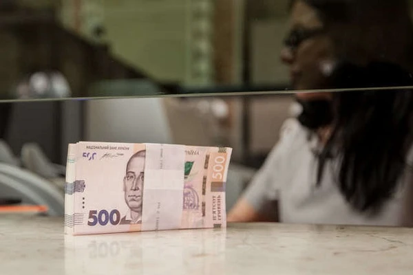 Урегулювали порядок здійснення безвиїзного нагляду на платіжному ринку