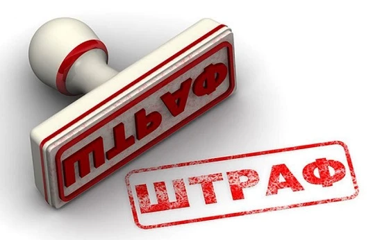 За укладені ЦПД з працівникам фермерське господарство сплатило більш як 13 млн грн штрафу За укладені ЦПД з працівникам фермерське господарство сплатило більш як 13 млн грн штрафу