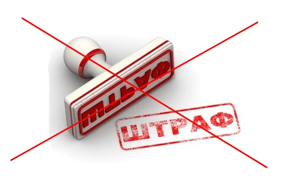 АПУ просить відтермінувати штрафи за несвоєчасне оприлюднення фінзвітності за 2019 рік АПУ просить відтермінувати штрафи за несвоєчасне оприлюднення фінзвітності за 2019 рік